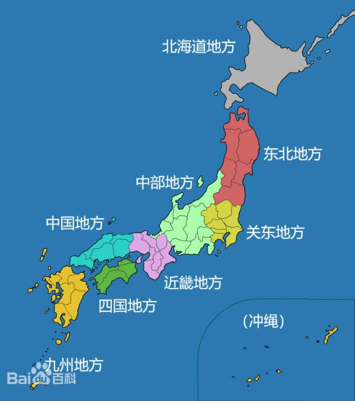 日本地理学习笔记| 来生拓己オフィシャルサイト